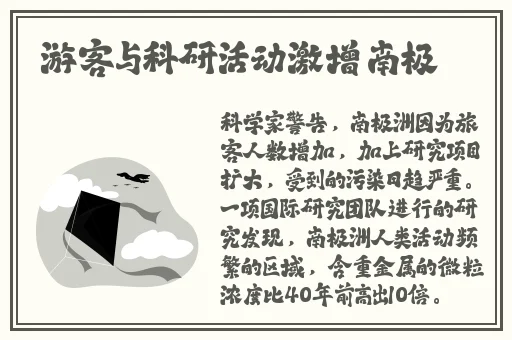 911爆料网吃瓜小羊没烦恼