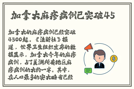 不知火舞蹈和三个小孩子森林公园图片
